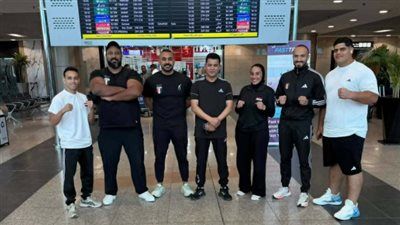 منتخب مصر للكونغ فو يغادر إلى الصين للمشاركة في كأس العالم للساندا - الخليج الان