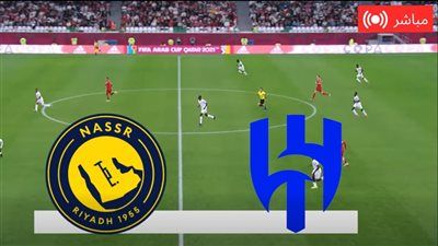 النصر ضد الهلال.. انطلاق مباراة النصر ضد الهلال في دوري روشن السعودي - الخليج الان