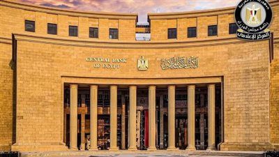 حقيقة وقف إصدار العملات البلاستيكية فئتي 10 و20 جنيهًا - الخليج الان