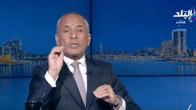 أحمد موسى: هناك محاولات خارجية لإثارة الفتنة بين الشعب والجيش - الخليج الان