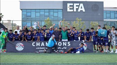 إنبي 2010 بطلا لدوري قطاعات الجمهورية بثنائية في مرمي غزل المحلة - الخليج الان