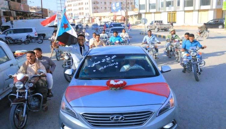 حفل زفاف في سيئون يتحول الى مسيرة جنوبية