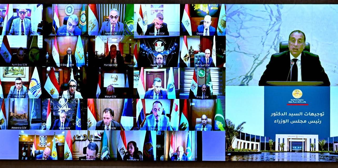 برئاسة رئيس الوزراء ووزيرة التنمية المحلية والبيئة.. محافظ قنا يشارك في اجتماع موسع لمتابعة استعدادات عيد الأضحى المبارك - الخليج الان