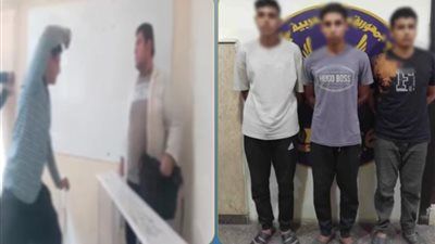 «هزار داخل الفصل انتهى بمحضر».. الداخلية تكشف واقعة تعدي 3 طلاب على مدرس بالقليوبية - الخليج الان