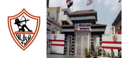 صدمة جديدة للزمالك.. إيقاف القيد للمرة الثامنة عشرة قبل مواجهة الحسم أمام سيراميكا كليوباترا - الخليج الان