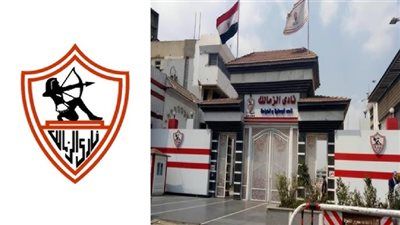 صدمة جديدة للزمالك.. إيقاف القيد للمرة الثامنة عشرة قبل مواجهة الحسم أمام سيراميكا كليوباترا - الخليج الان