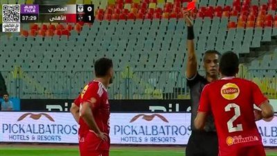 المصري ضد الأهلي.. طرد ياسين مرعي مدافع الأهلي أمام المصري بالدوري المصري الممتاز - الخليج الان