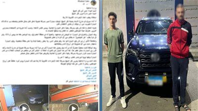 ضبط طالب أتلف سيارة شخص لقيادته برعونة في كفر الشيخ - الخليج الان