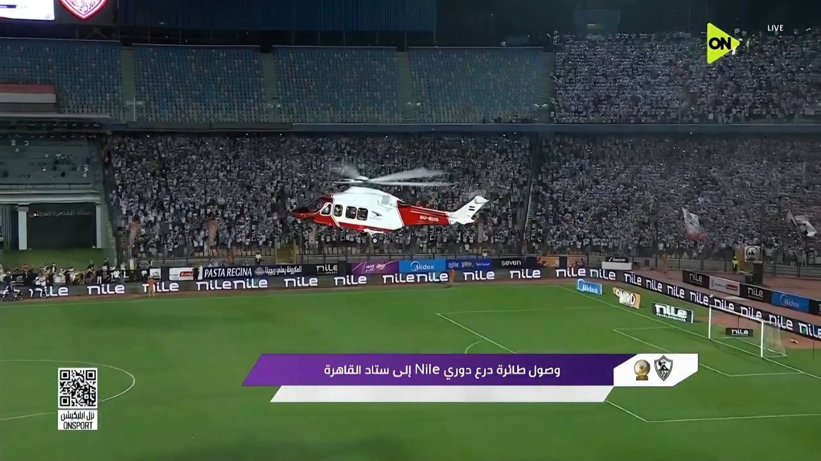 تتويج الزمالك بالدوري المصري 2026 بحضور محمد يحيى لطفي وأحمد دياب - الخليج الان
