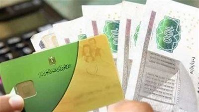 منحة التموين الاستثنائية 2026 ودعم الأسر الأكثر احتياجًا - الخليج الان