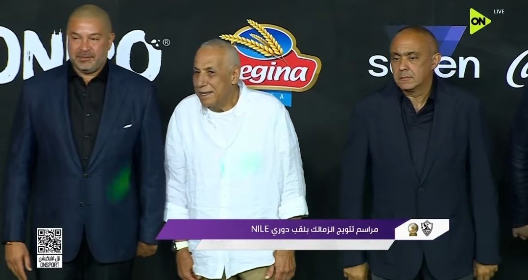 تتويج الزمالك بالدوري المصري 2026 بحضور محمد يحيى لطفي وأحمد دياب - الخليج الان