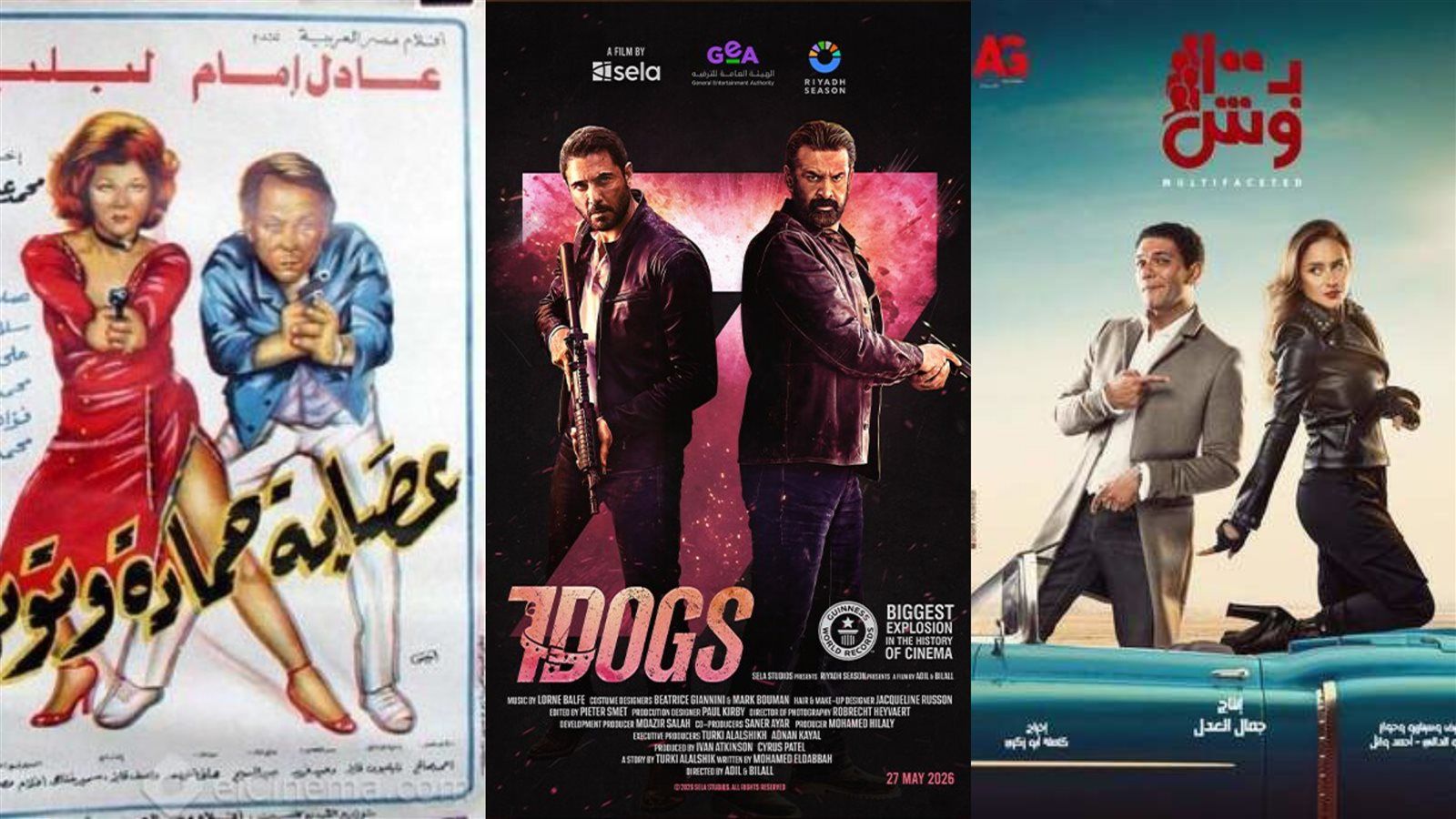 قبل فيلم 7 dogs.. أعمال فنية تناولت أجواء العصابات بين الأكشن والكوميدي - الخليج الان