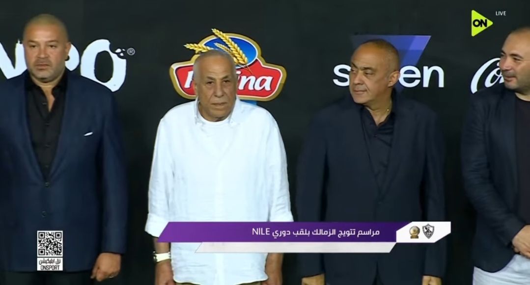 تتويج الزمالك بالدوري المصري 2026 بحضور محمد يحيى لطفي وأحمد دياب - الخليج الان