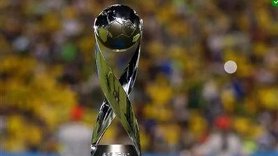 مواجهات نارية في قرعة كأس العالم للناشئين.. مصر تصطدم بقطر واليونان - الخليج الان