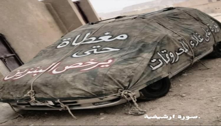 الاضرابات عن العمل تبدأ من منفذ الوديعة رفضا لرفع الدولار الجمركي