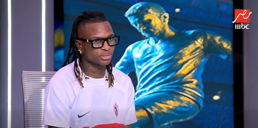 شيكو بانزا: أتحدى منتخب مصر في تصفيات أمم أفريقيا وسأحلق شعري إذا خسرنا - الخليج الان