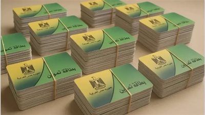 إضافة المواليد على بطاقة التموين 2026 - الخليج الان