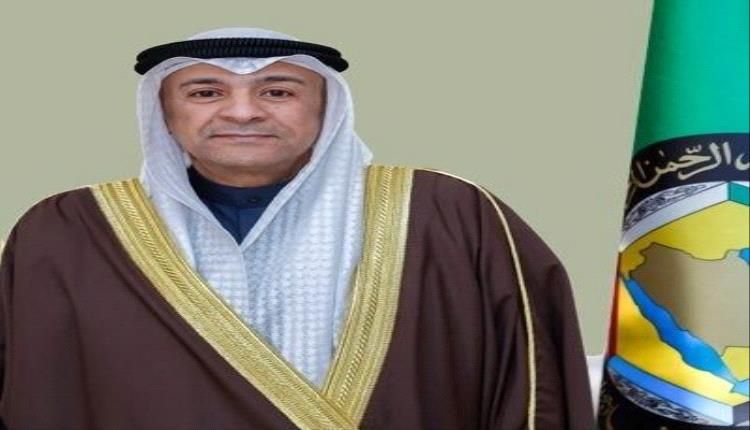 أمين عام مجلس التعاون الخليجي: دول المجلس تسعى لتعزيز الأمن والاستقرار حول العالم