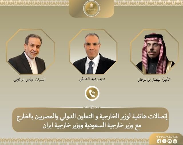 «تنسيق مشترك».. وزيرا خارجية مصر والسعودية يؤكدان ضرورة تجنب التصعيد غير المحسوب في المنطقة - الخليج الان