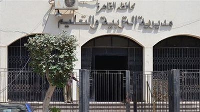 نتيجة سنوات النقل بالقاهرة 2026 تظهر خلال ساعات.. رابط الاستعلام وخطوات الحصول - الخليج الان