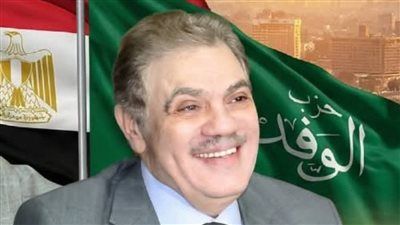 رئيس الوفد يُشكل لجنة للإشراف على انتخابات لجان الحزب بمحافظة الشرقية - الخليج الان