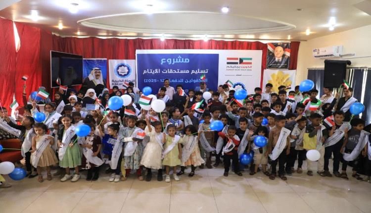بدعم كويتي.. تدشين تسليم مستحقات رعاية الأيتام في تعز وإشادة بالدور الإنساني للكويت