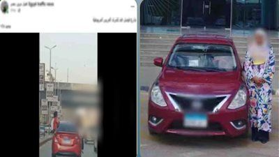 مزاح كاد يتحول لكارثة.. ضبط سيدة سمحت لأطفال بالجلوس خارج سيارة متحركة بالجيزة - الخليج الان
