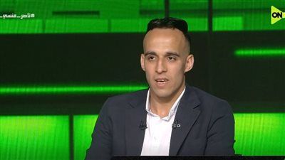 ناصر منسي: بطولة الدوري أهم من كأس الاتحاد الأفريقي وكنت أتوقع الانضمام إلى منتخب مصر - الخليج الان