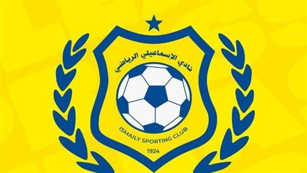 اللجنة المعينة لإدارة الإسماعيلي تؤكد تمسكها بالاستقالة الجماعية بعد الهبوط لدوري المحترفين - الخليج الان