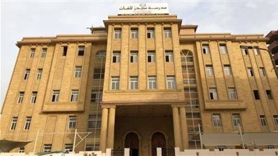 بعد التعدي على عدد من الطلاب.. تأجيل دعوى سحب تراخيص مدرسة سيدز لـ20 يوليو - الخليج الان