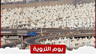 ما فضل يوم التروية وكيف يغتنمه غير الحاج؟.. الدكتور أسامة قابيل يجيب - الخليج الان