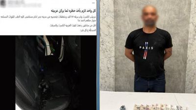 ضبط لص حطم زجاج سيارة وسرق محتوياتها بمدينة نصر - الخليج الان