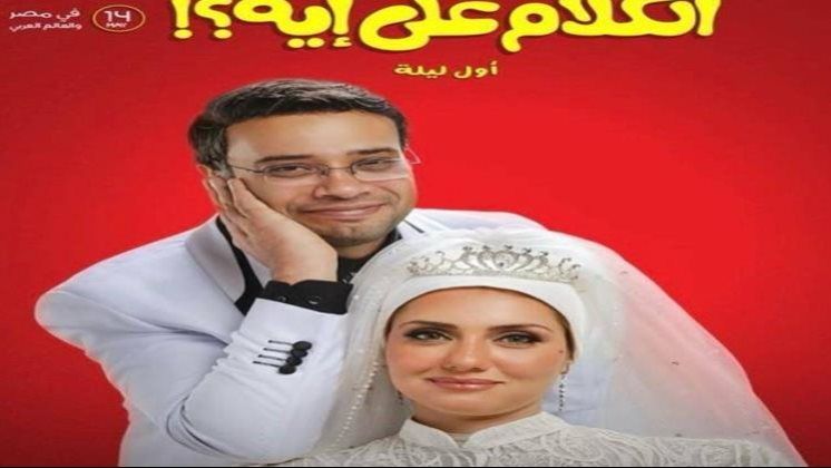 شباك التذاكر يشتعل قبل عيد الأضحى.. فيلم أسد لـ محمد رمضان يتصدر والكلام على إيه يلاحقه - الخليج الان
