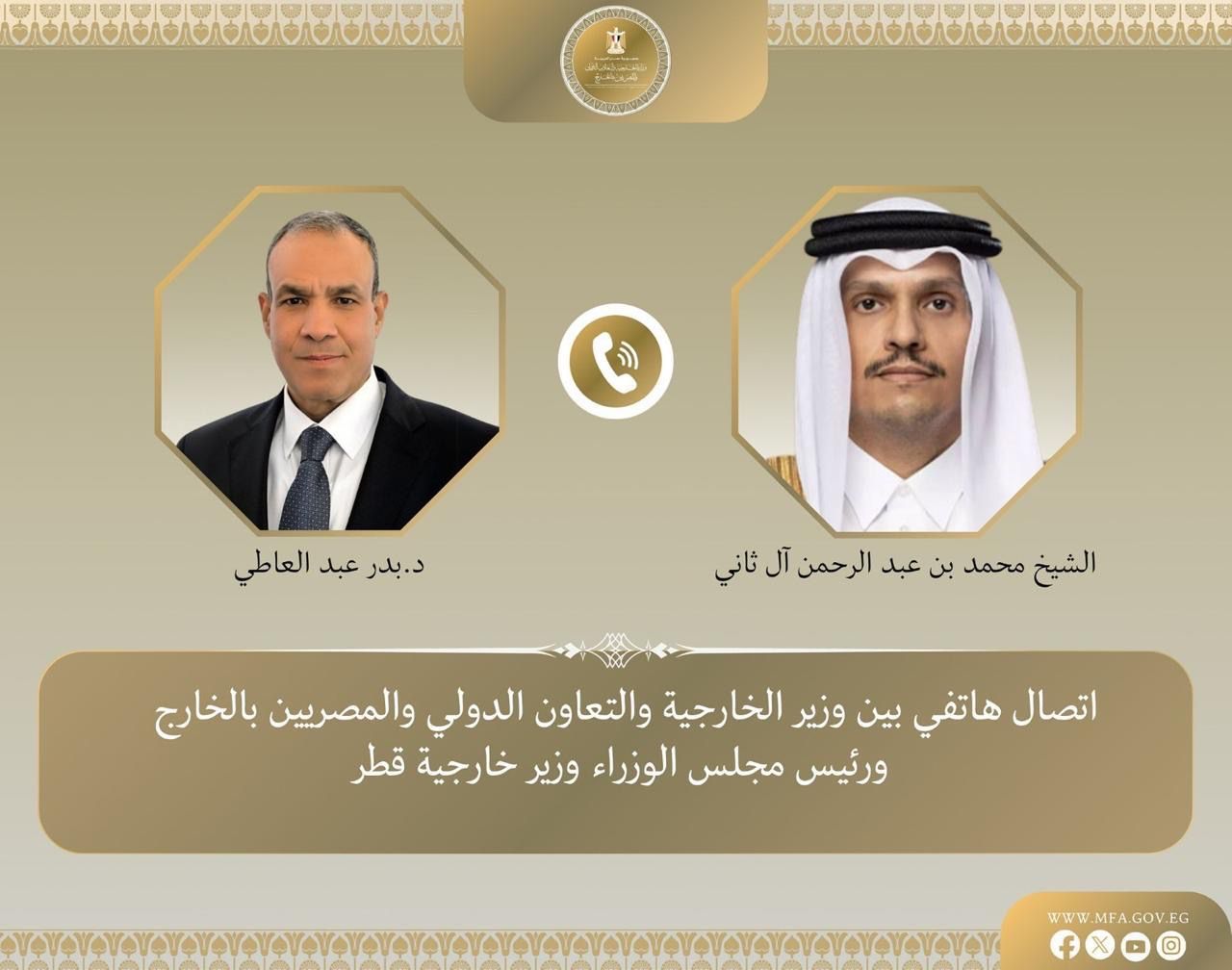 بالتزامن مع زيارة وفد إيراني للدوحة.. اتصال هاتفي عاجل بين وزير الخارجية ونظيره القطري - الخليج الان