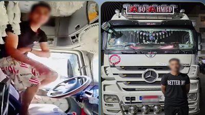 بعد فيديو أثار الجدل.. الداخلية تضبط سائق “النقل” صاحب فيديو الرقص داخل كابينة سيارة بالحيزة - الخليج الان