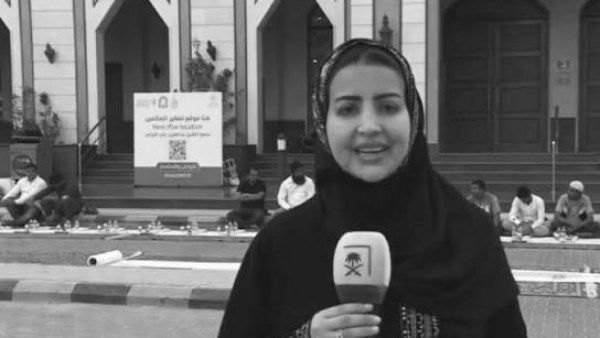 أحد أبرز الإعلاميين السعوديين.. سبب وفاة بشاير آل قبوص - الخليج الان
