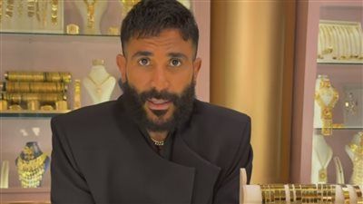 ليه الدهب اسمه كدا؟.. أحمد سعد يعود بخفة دمه على مواقع التواصل - الخليج الان