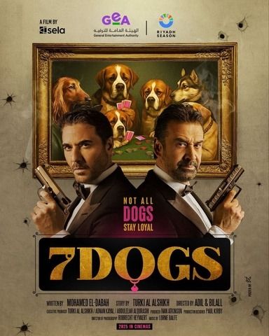 الكلاب تهز عرش الأسد.. إيرادات فيلم 7Dogs تتجاوز 25 مليون جنيه في أول أيام عيد الأضحى - الخليج الان