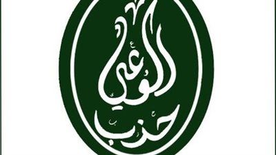 حزب الوعي يدين الاعتداءات التي استهدفت الكويت ويؤكد دعمه لأمن واستقرار المنطقة - الخليج الان