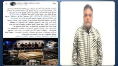 القبض على صاحب شركة ادعى ضبط تشكيل عصابي يُهرب المخدرات داخل ألواح خشبية بدمياط - الخليج الان