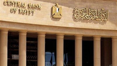 البنك المركزي: السيولة المحلية تقفز لـ 14 تريليون جنيه والنقد المتداول خارج المصارف يلامس 1.43 تريليون بنهاية 2025 ​ - الخليج الان