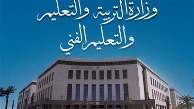 نتيجة الصف الثالث الابتدائي 2026 الترم الثاني.. رابط الاستعلام بالاسم ورقم الجلوس - الخليج الان