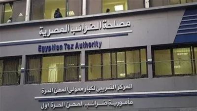 مصلحة الضرائب: ضريبة جدول الغاز الطبيعي تلتزم بها الشركات ولا مساس بفواتير المواطنين - الخليج الان