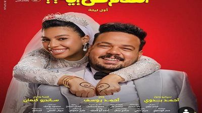 إيرادات السينما المصرية أمس.. فيلم الكلام على إيه يفاجئ وإذما في المركز الثالث - الخليج الان