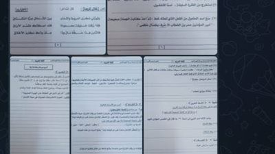تداول امتحان اللغة العربية للشهادة الإعدادية بالجيزة 2026 على جروبات الغش الإلكتروني.. والتعليم توضح - الخليج الان