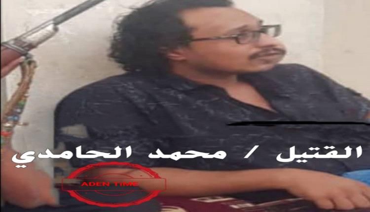 عاجل: مجهولين يغتالون نجل مسؤول امني كبير وسط المكلا