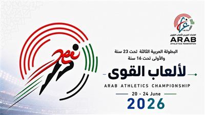 14 دولة تؤكد مشاركتها في البطولة العربية لألعاب القوى بمصر - الخليج الان