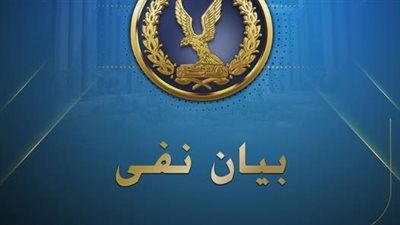 مصدر أمني ينفي الشائعات الإخوانية بمحاولة انتحار عدد من النزلاء داخل مراكز الإصلاح والتأهيل - الخليج الان