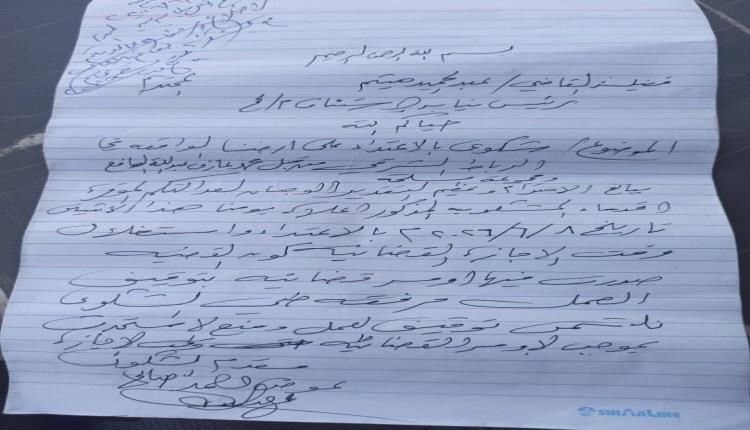 مواطن يناشد محافظ لحج االتوجيه بوقف الاعتداء على ارضه