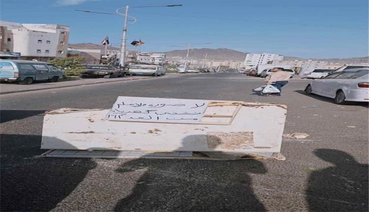 احتجاجات شعبية تشل الحركة جزئياً في المعلا وكريتر